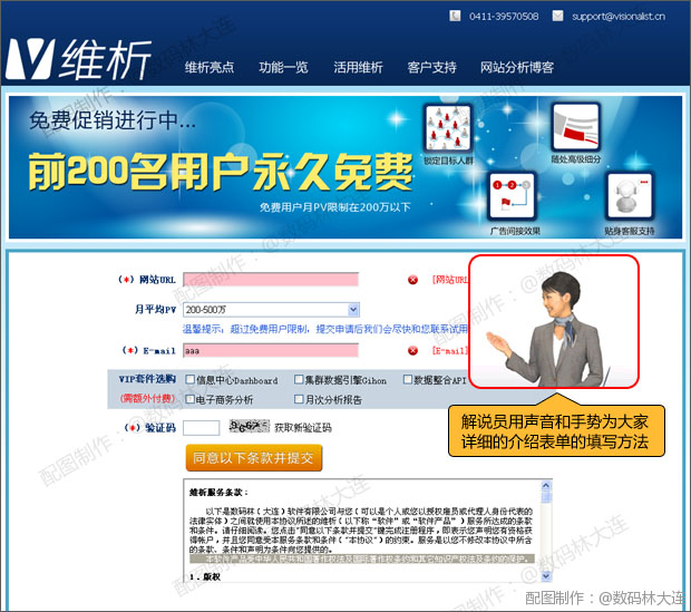 使用PIP的表单页面示例 使用PIP的表单页面示例