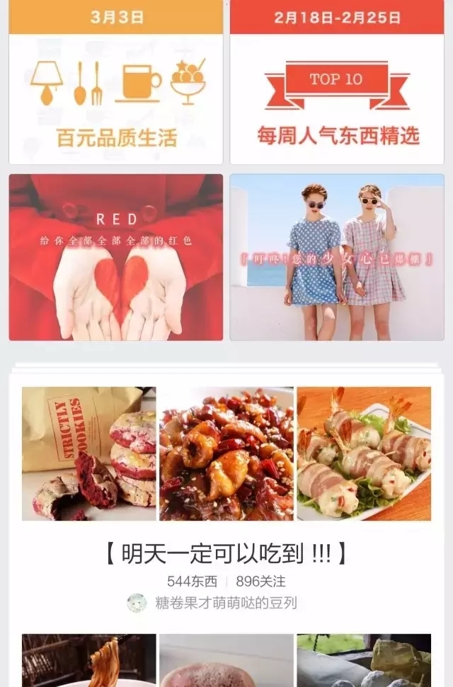 一个资深运营的独白:深度解读社区运营