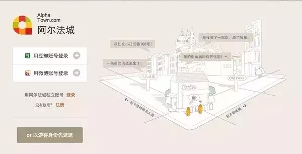 一个资深运营的独白:深度解读社区运营