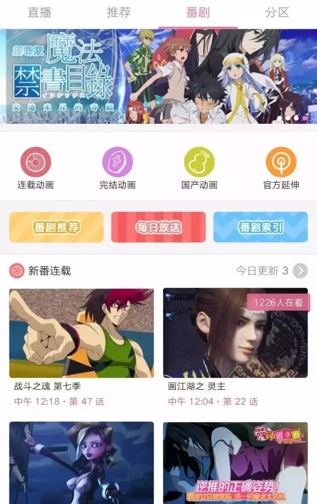 一个资深运营的独白:深度解读社区运营