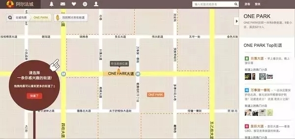 一个资深运营的独白:深度解读社区运营