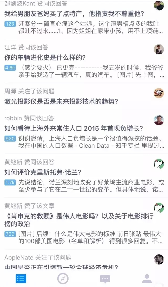 一个资深运营的独白:深度解读社区运营