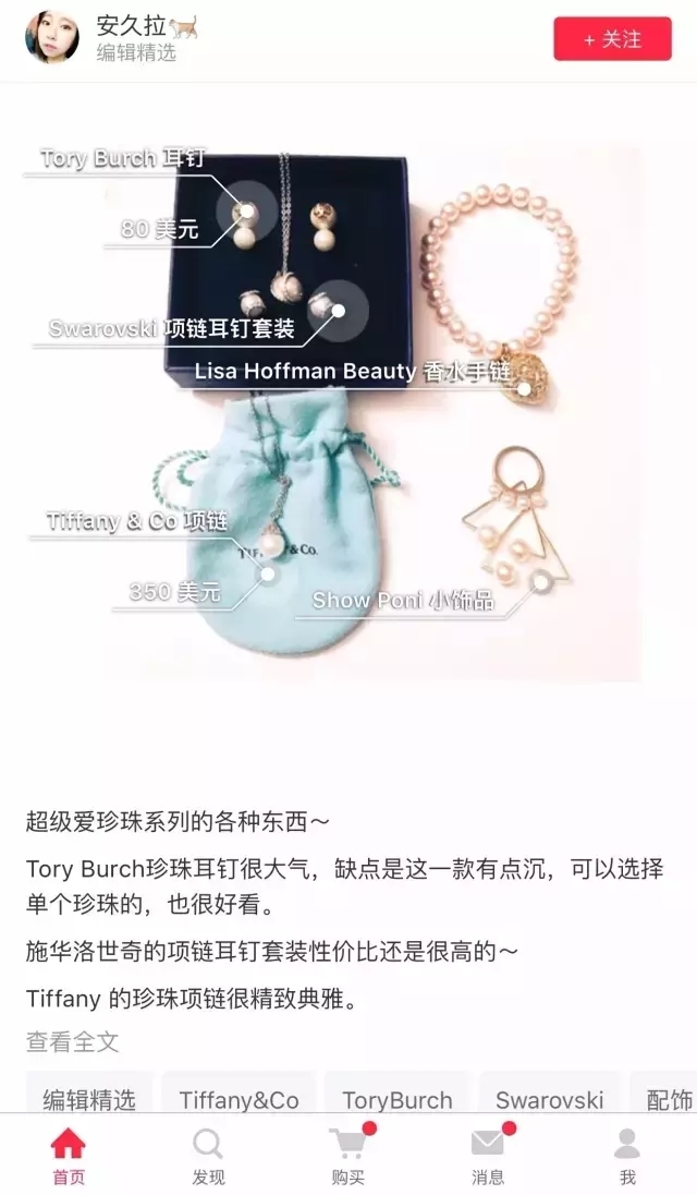 一个资深运营的独白:深度解读社区运营