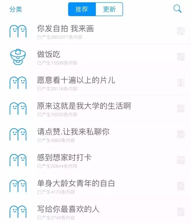 一个资深运营的独白:深度解读社区运营
