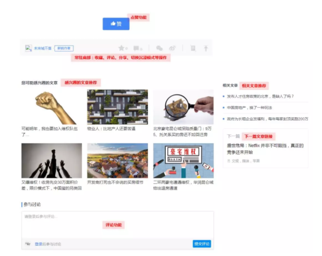 8000字,我告诉你如何设计一个优秀的网站 1 736 8000字,我告诉你如何设计一个优秀的网站