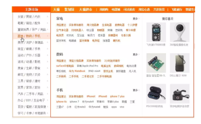 8000字,我告诉你如何设计一个优秀的网站 1 352 8000字,我告诉你如何设计一个优秀的网站