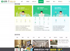 那些做群站的人，内容都是怎么解决的