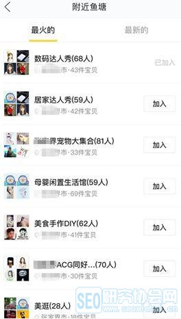 嘴对嘴教你,用闲鱼如何精准引流