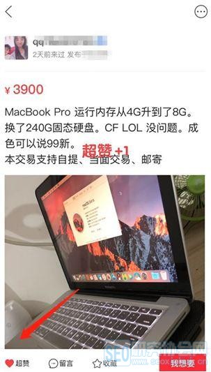 嘴对嘴教你,用闲鱼如何精准引流