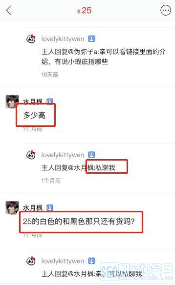 嘴对嘴教你,用闲鱼如何精准引流