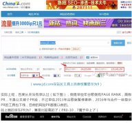 网站权重是什么、意义以及如何提升网站权重?