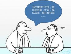 新接手账户,竞价高手这样做