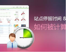 百度快速排名的七大谎言 SEO优化 SEO推广 第7张 百度快速排名的七大谎言 SEO优化 SEO推广 第7张