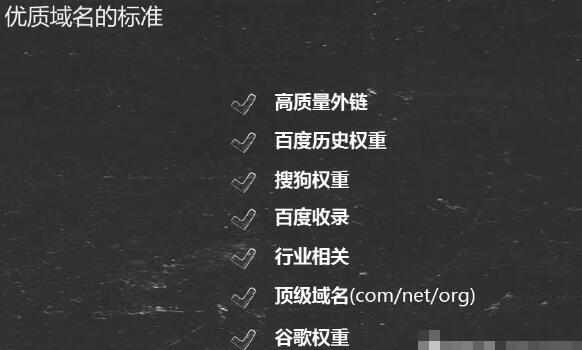 浅谈百度SEO快排是什么、原理、如何判断及应对 SEO优化 网站 站长 经验心得 第2张 浅谈百度SEO快排是什么、原理、如何判断及应对 SEO优化 网站 站长 经验心得 第2张