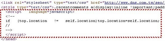 如何防止网页被嵌入框架代码