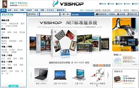 V5SHOP V5SHOP