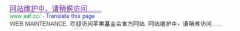 谷歌网站管理员博客对于改善网站的若干基本建