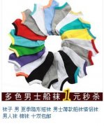 如何优化淘宝宝贝标题？