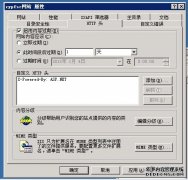 cache-control设置详解