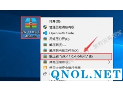jdk-11.0.4安装教程