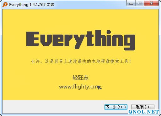 Everything v1.4.1.968——也许是速度最快的本地文件搜索工具!