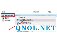 <b>屏幕录像专家</b>