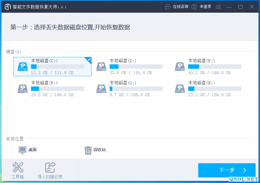硬盘有价 数据无价——智能文件数据恢复大师帮你找回宝贵数据！