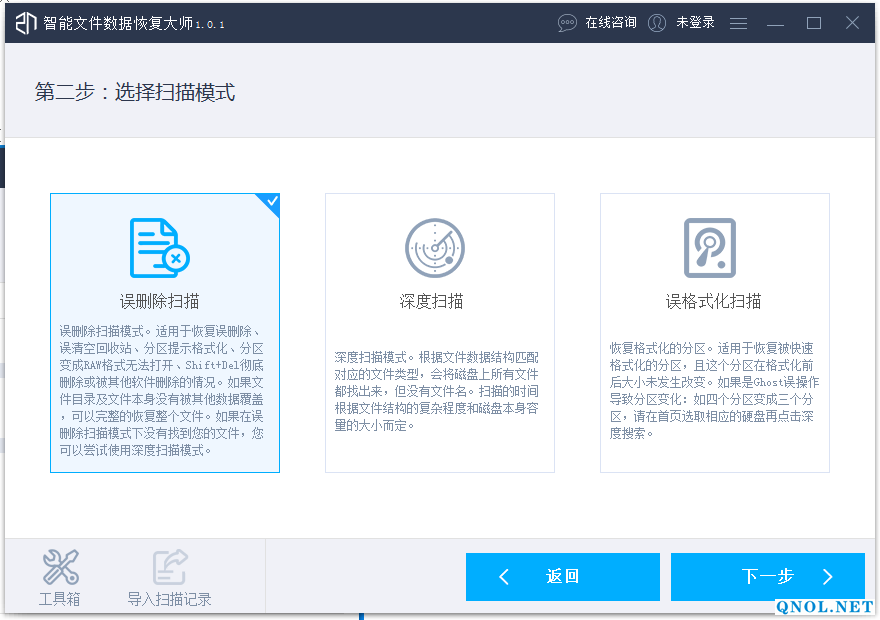 硬盘有价 数据无价——智能文件数据恢复大师帮你找回宝贵数据！