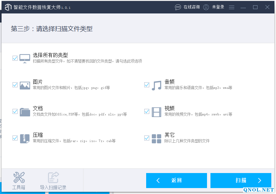 硬盘有价 数据无价——智能文件数据恢复大师帮你找回宝贵数据！