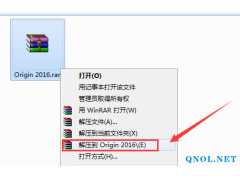 Origin2016软件安装教程