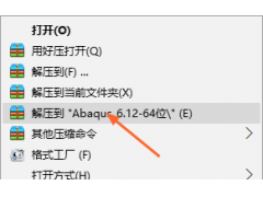 Abaqus6.12软件安装教程