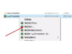 SolidWorks2014软件安装教程