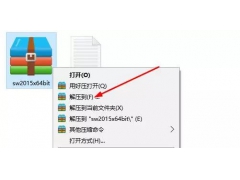 SolidWorks2015软件安装教程