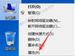 Pro/E4.0软件安装教程