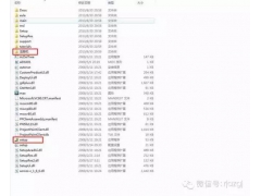 3dsmax2009软件安装教程