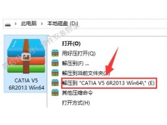 <b>Catia V5-6R2013软件安装教程</b>