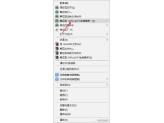 Dreamweaver CC 2017软件安装教程