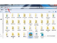 Mastercam 2017软件安装教程