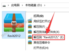 BIM Revit2012软件安装教程
