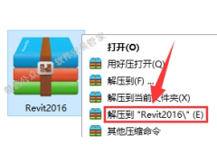 BIM Revit2016软件安装教程