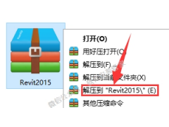 BIM Revit2015软件安装教程
