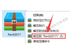 BIM Revit2017软件安装教程
