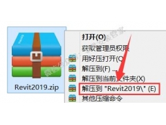 BIM Revit2019软件安装教程