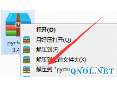 PyCharm3.4软件安装教程