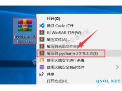 pycharm2019中文版安装教程