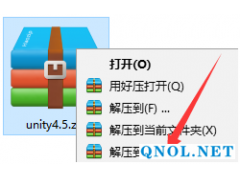 Unity3D 4.5软件安装教程