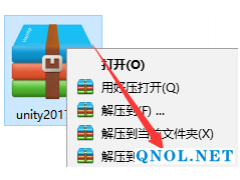 Unity3D 2017软件安装教程