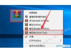 IDEA15软件安装教程