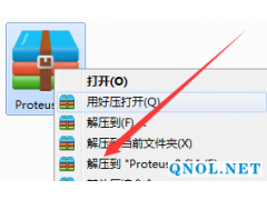 <b>Proteus8.6软件安装教程</b>