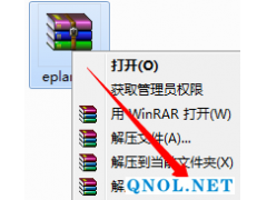 eplan2.6软件安装教程